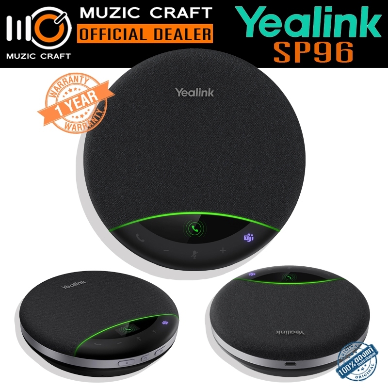 yealink SP96 สปีกเกอร์โฟนประชุม
