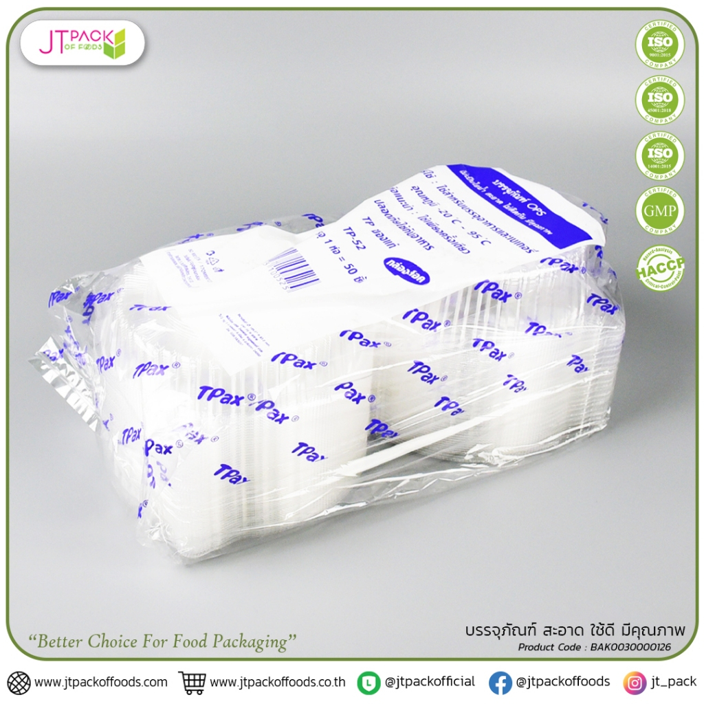 กล่องใสOPS TP-52 (ฝาล็อค) (50ชื้น/1ห่อ)