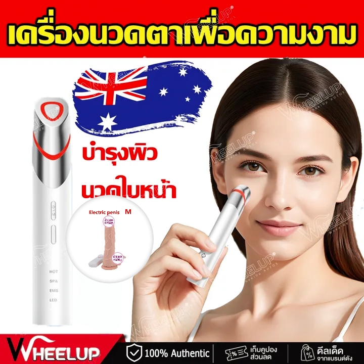 เครื่องความงามยกกระชับหน้า อุปกรณ์นวดหน้าเนียน แสงวงกลมนำเข้าวัตถุความงาม กันน้ำ กระชับยาวนาน เทคโนโลยีอัลตราซาวด์ แสง