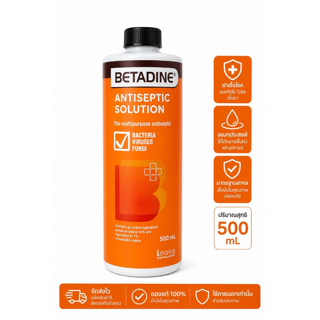 BETADINE ANTISEPTIC SOLUTION 500ML