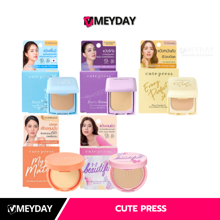 Cute Press - คิวท์เพรส แป้งพัฟ ผสมรองพื้น กันแดด 5g