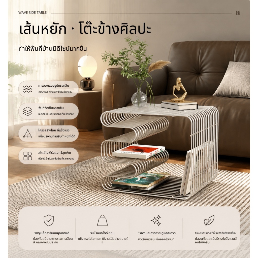 บ้านที่เรียบง่ายข้างเตียงโต๊ะกาแฟขนาดเล็กเหล็กโต๊ะข้างมุมที่ทันสมัยนอร์ดิกสร้างสรรค์โซฟาห้องนั่งเล่นโต๊ะสี่เหลี่ยมเล็กๆร