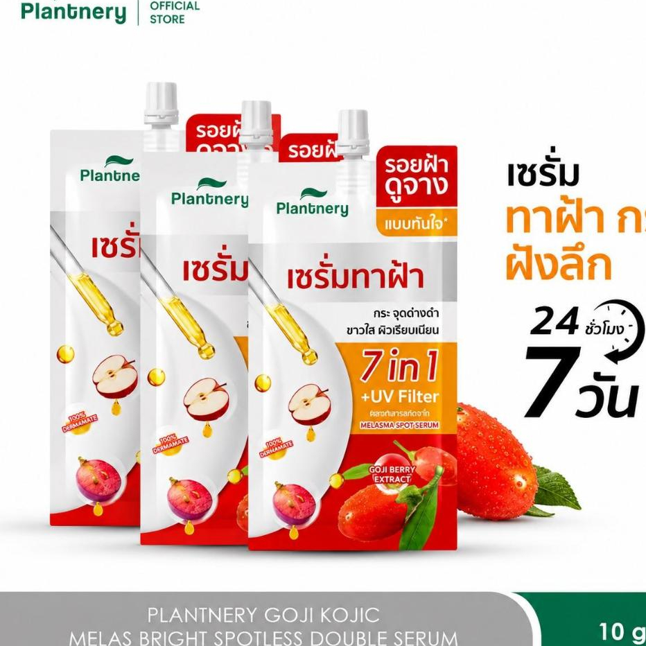 Plantnery Goji Kojic Melas Bright Spotless double Serum 10g.  เซรั่มทาฝ้า 24% ฝ้า กระ เเลดูจาง