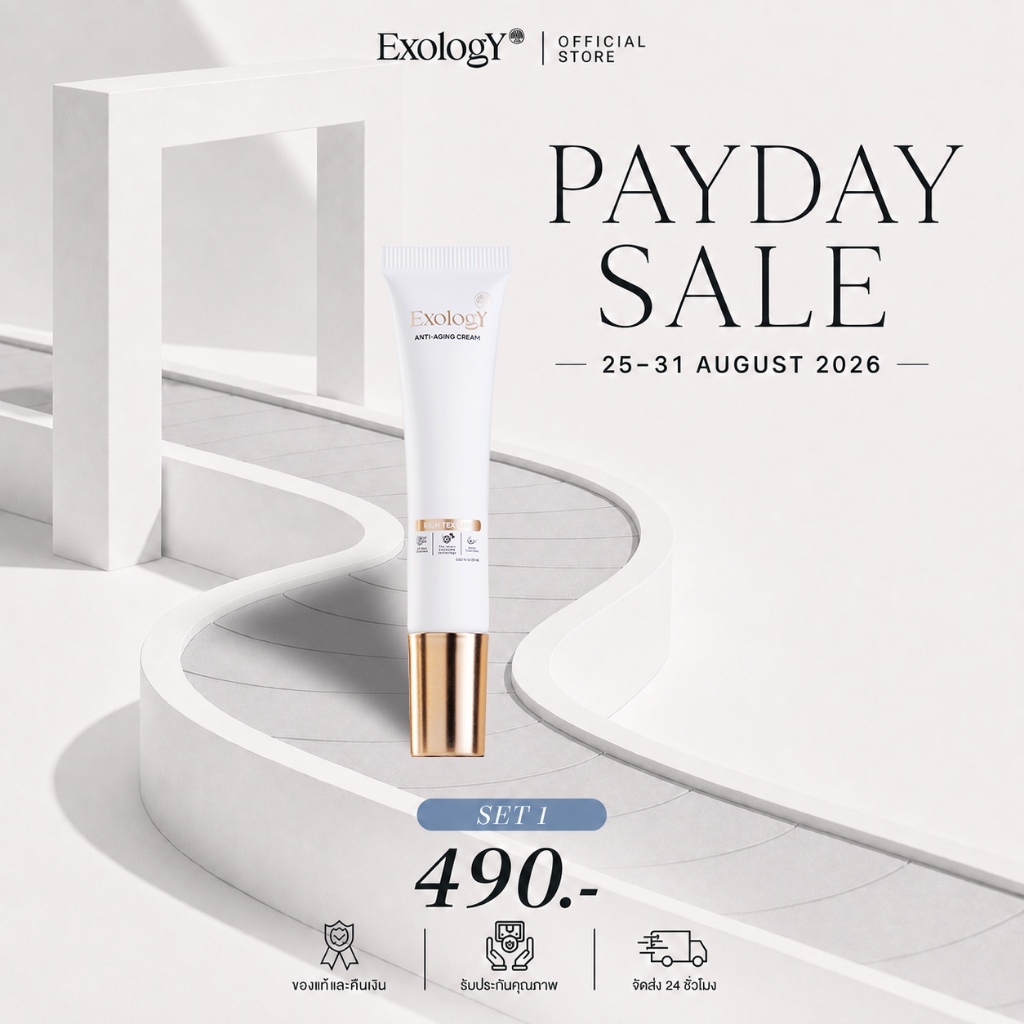 [15 Ml.] Exology Anti-aging ครีมเอ็กโซโซม ฟื้นฟูผิวลึกระดับเซลล์ ลดเลือนริ้วรอย
