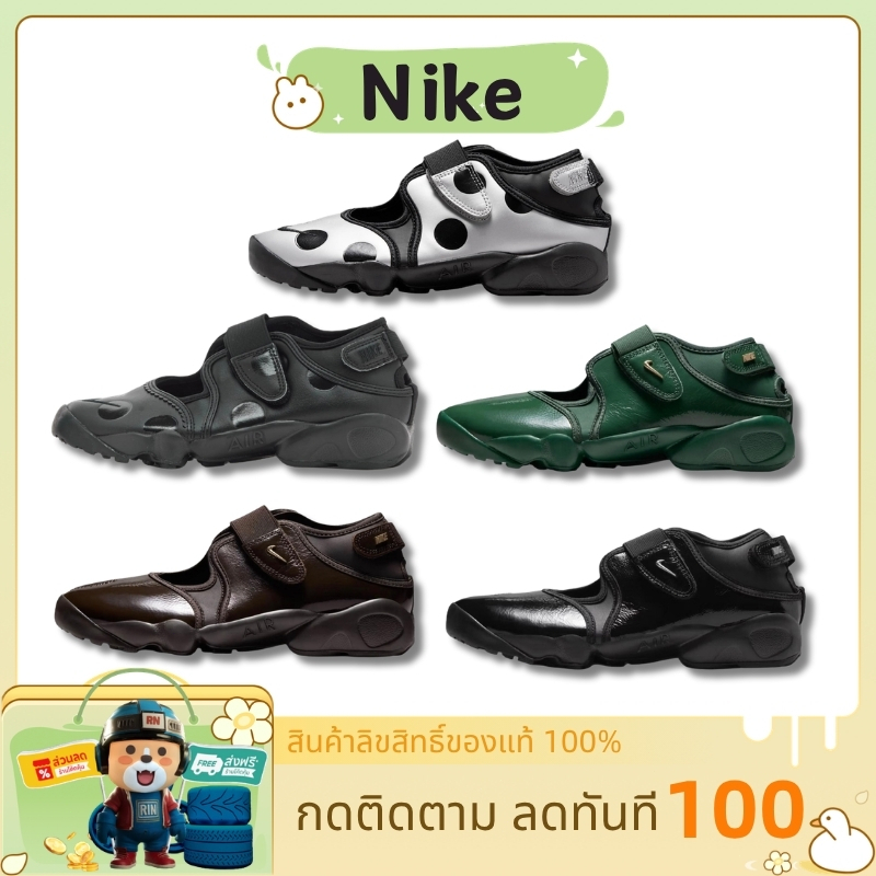 พร้อมส่ง Nike Air Rift polka dot รองเท้าแมรี่ เจน รองเท้าบัลเล่ต์ รองเท้า