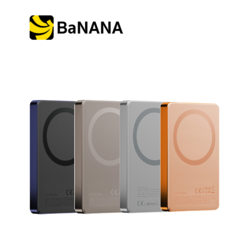 พาวเวอร์แบงค์ Energea 10000 mAh ALUPAC Aluminium Magsafe (CCC) by Banana IT