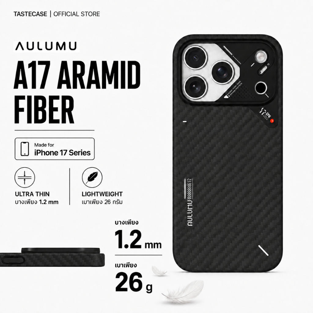 Aulumu A17 Aramid Fiber Ultra Slim เคสสำหรับ iPhone 17 Pro Max และ iPhone 17 Pro