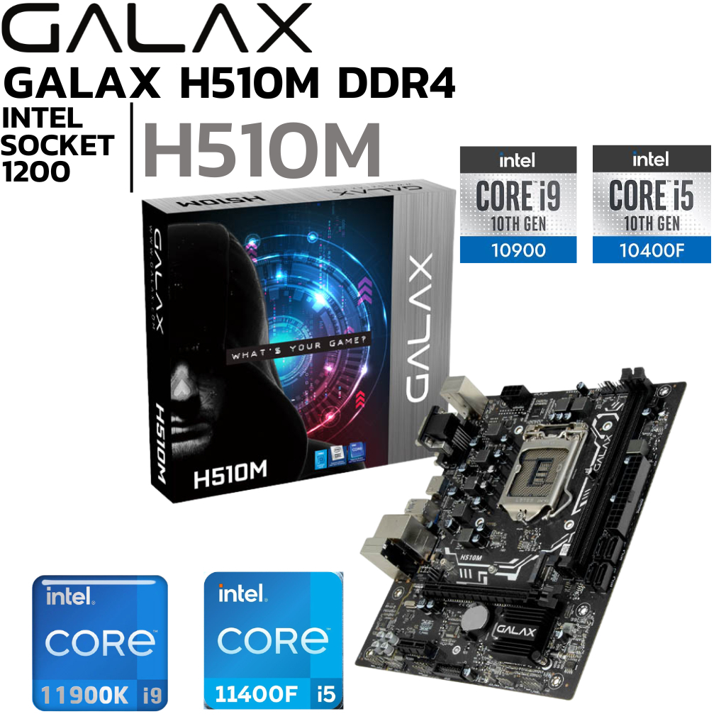 MAINBOARD (เมนบอร์ด) GALAX H510M-Z DDR4 LGA1200