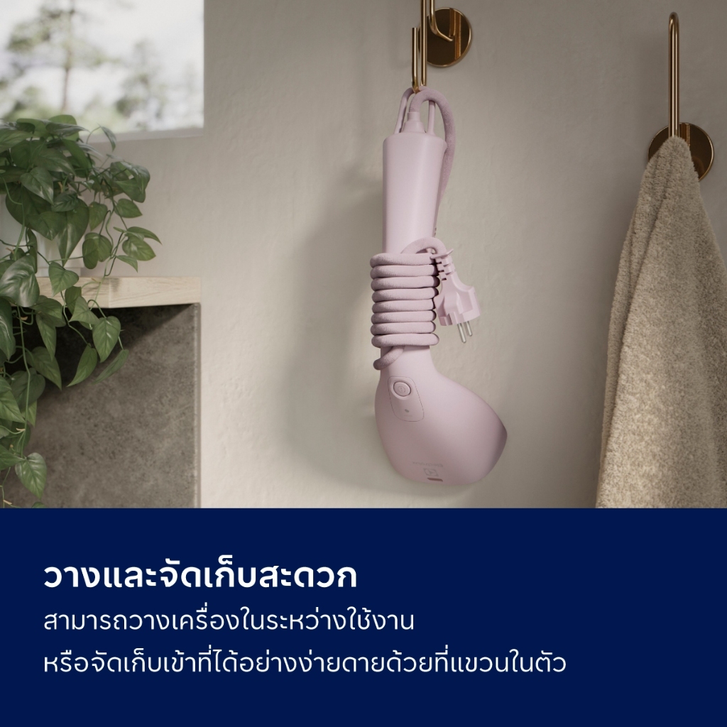 Electrolux เครื่องรีดถนอมผ้าไอน้ำ กำลังไฟ 1400 วัตต์ UltimateCare 500 รุ่น E5GS2-42WP รูปที่ 6