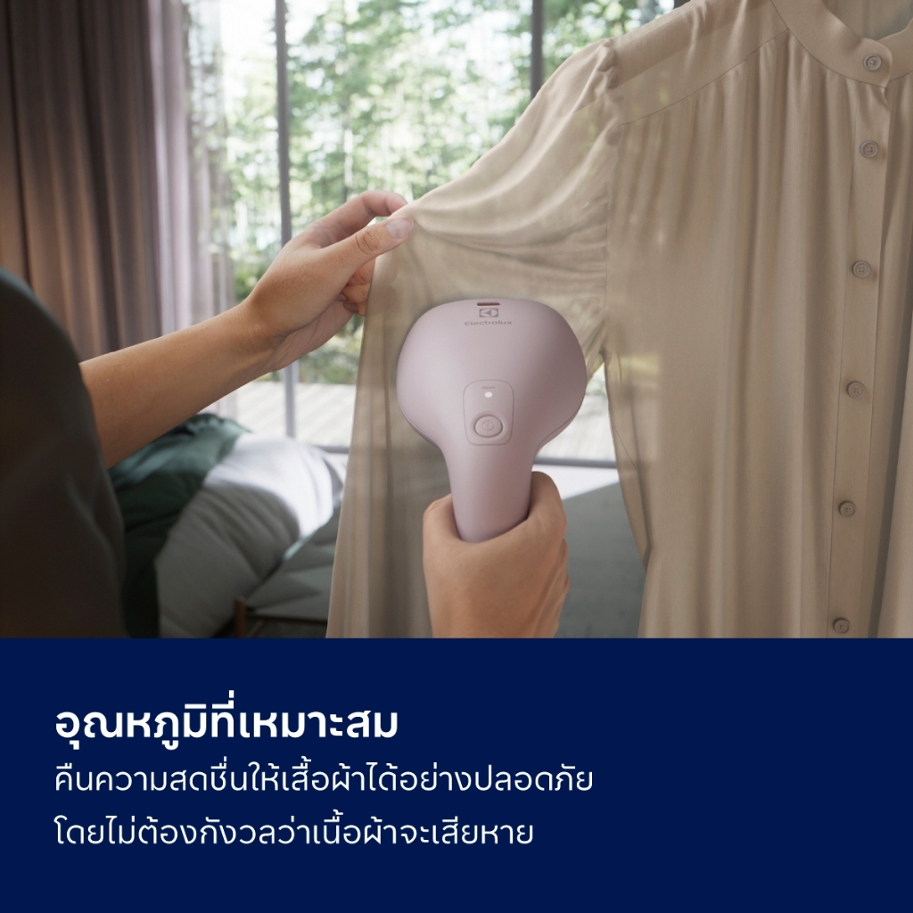 Electrolux เครื่องรีดถนอมผ้าไอน้ำ กำลังไฟ 1400 วัตต์ UltimateCare 500 รุ่น E5GS2-42WP รูปที่ 5