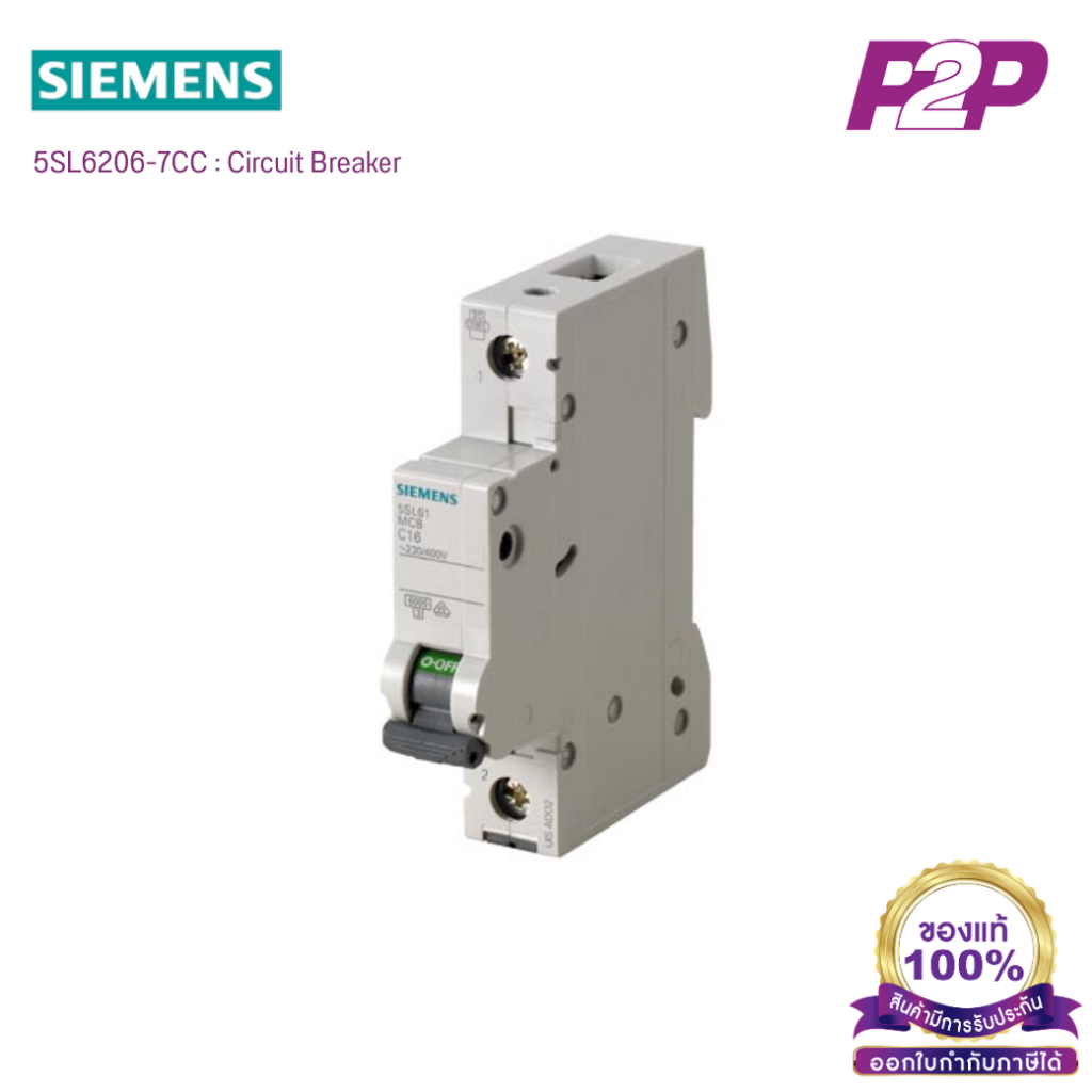 5SL6206-7CC : Circuit Breaker เบรกเกอร์ - SIEMEN - by pik2pak.com