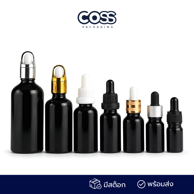 [COSS] ขวดแก้วดรอปเปอร์สีดำ คอ18 ขนาด 5–100ml เซรั่ม-ออยล์ หัวบีบหยด ราคาส่ง สต็อกไทย