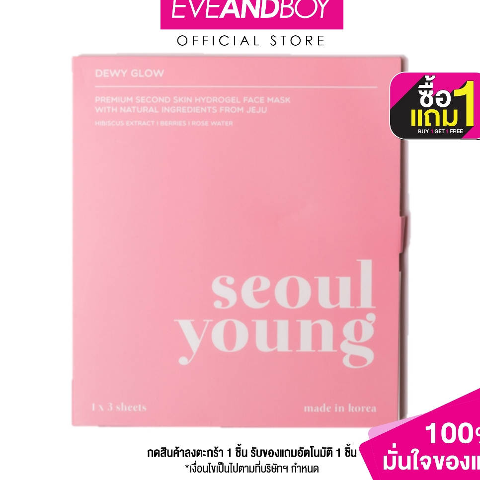 SEOULYOUNG - Dewy Glow Hydrogel Mask 90 g. (3 sheets)