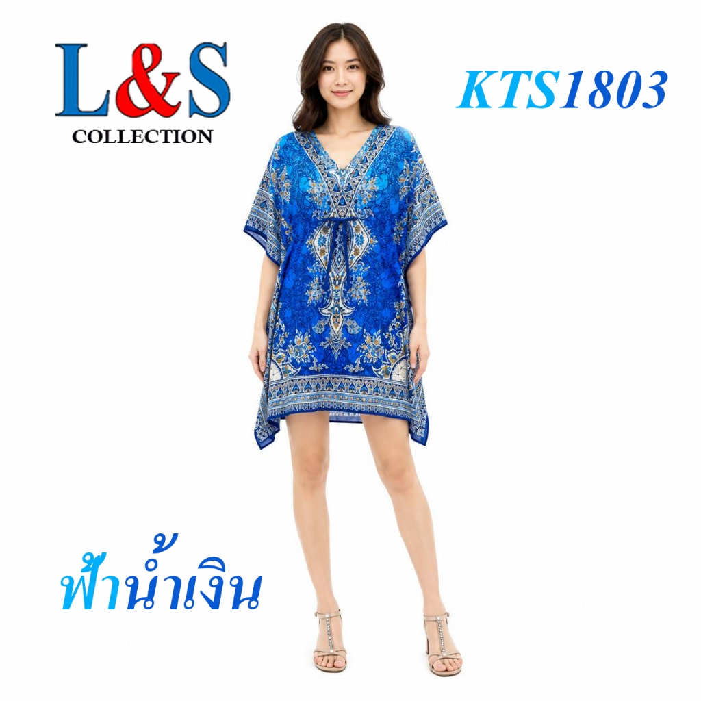 เสื้อทรงปีกค้างคาวสไตล์โบฮีเมียนลายไทยสลับสี มีเชือกรูดปรับขนาดเอว