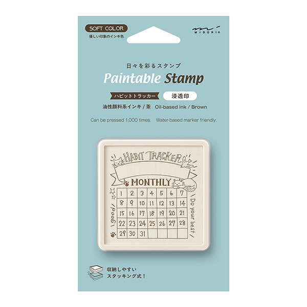 MIDORI Paintable stamp Pre-inked <SOFT COLOR> Habit Tracker Cat Brown (D35694006) / ตัวปั๊มแบบมีหมึก