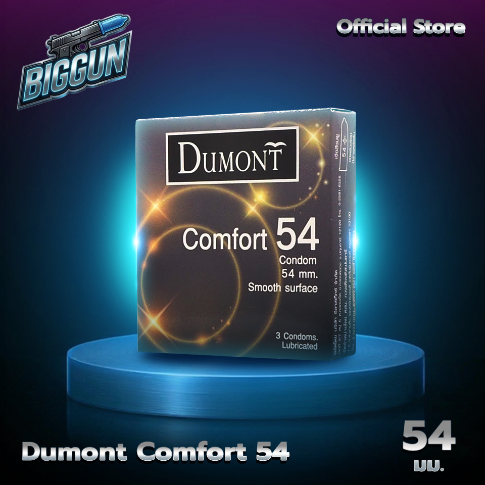 Dumont Comfort ถุงยางอนามัย ผิวเรียบ ใหญ่พิเศษ ขนาด 54 มม. (1 กล่อง)