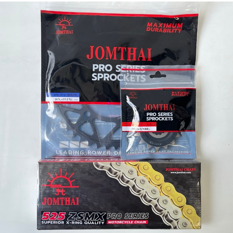 โซ่สเตอร์ R7/MT07/XSR700/MT09(2014-2020)/MT10/FJ09/XSR900(2016-2021)/Tracer900(2019-2020)