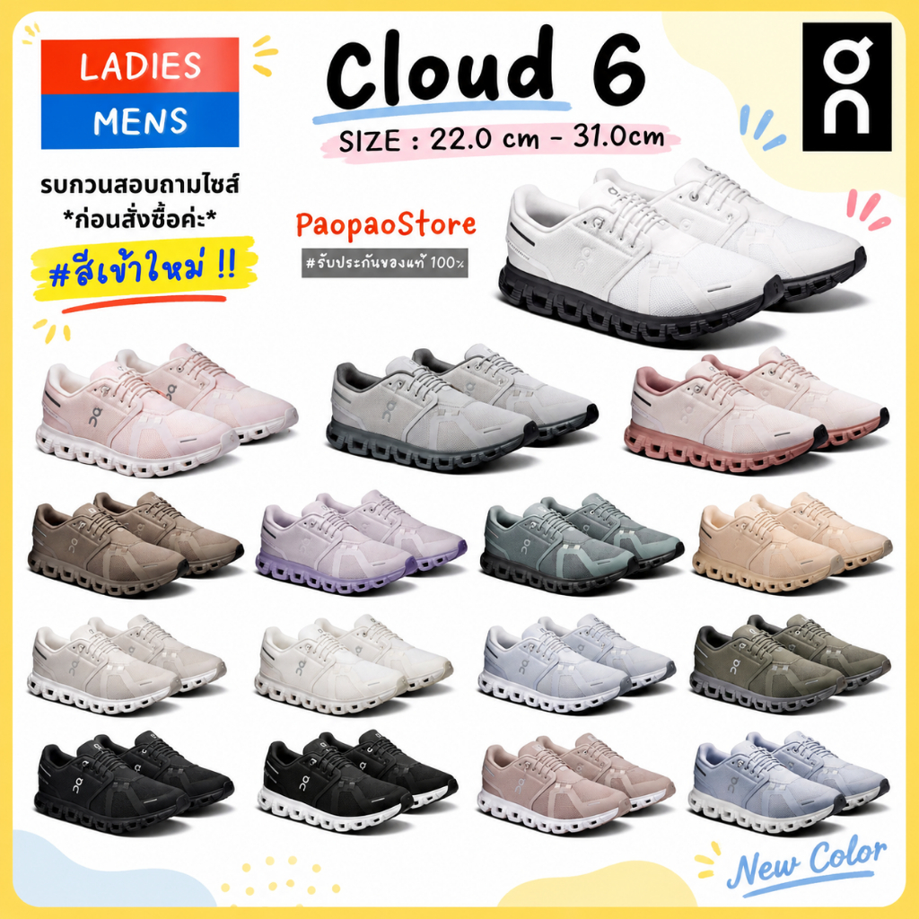 Preorder🇯🇵 [เก็บโค้ดลดเพิ่ม2000] รองเท้า On Cloud 6 ไซส์ผู้หญิง/ชาย