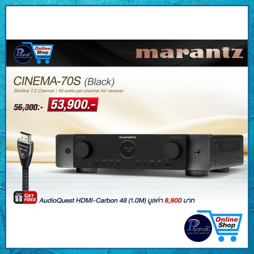 MARANTZ : CINEMA-70S (BLACK)/(SG) /Piyanas Electric/ปิยะนัส อิเล็คทริคส์
