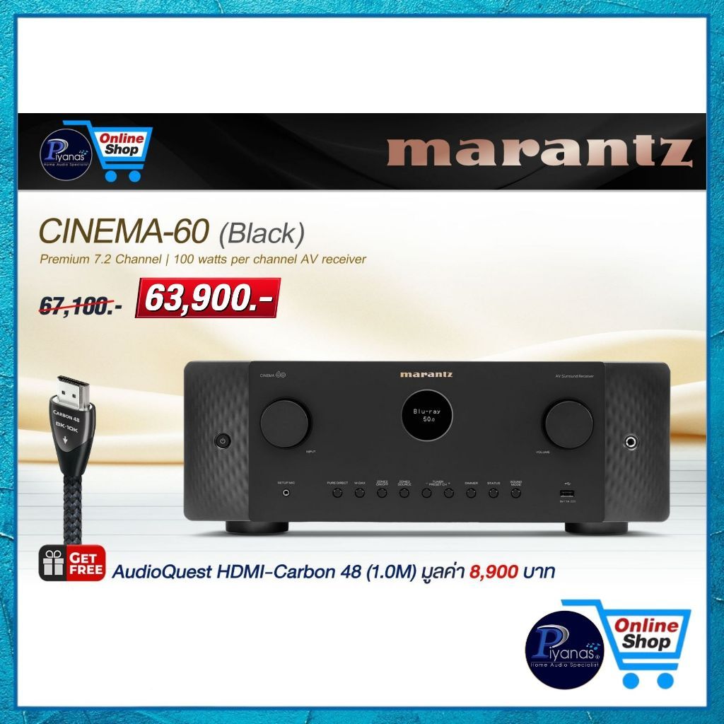 MARANTZ : CINEMA 60 (BLACK)/(SG) A/V Receiver /Piyanas Electric/ปิยะนัส อิเล็คทริคส์