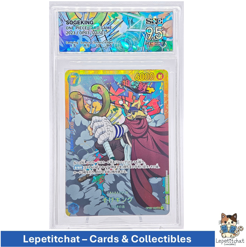 💎SQC 9.5💎การ์ดวันพีช One Piece Card OP03-122 Sogeking SEC.