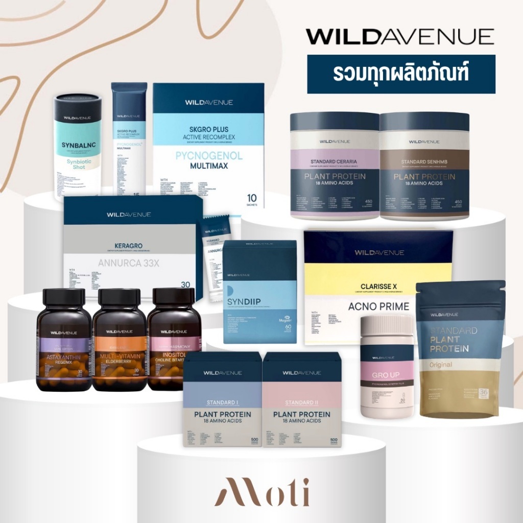 WILD AVENUE : ONE DAILY FORMULATE / SKGRO PLUS RECOMPLEX / ASIC ALWAYS MULTI-VITAMIN