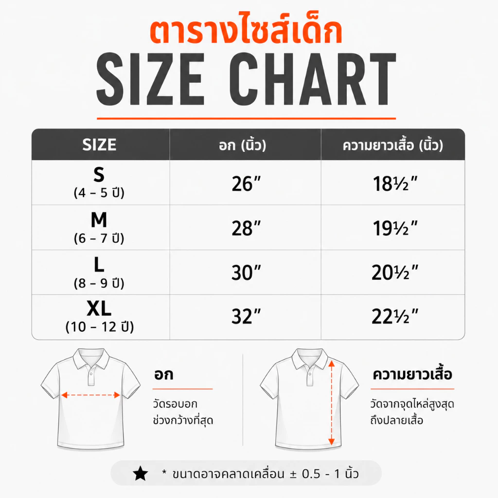 เสื้อโปโลสีดำ แขนปล่อย เพิ่มกระเป๋าได้ มีทั้งชาย หญิง และเด็ก thumbnail 7