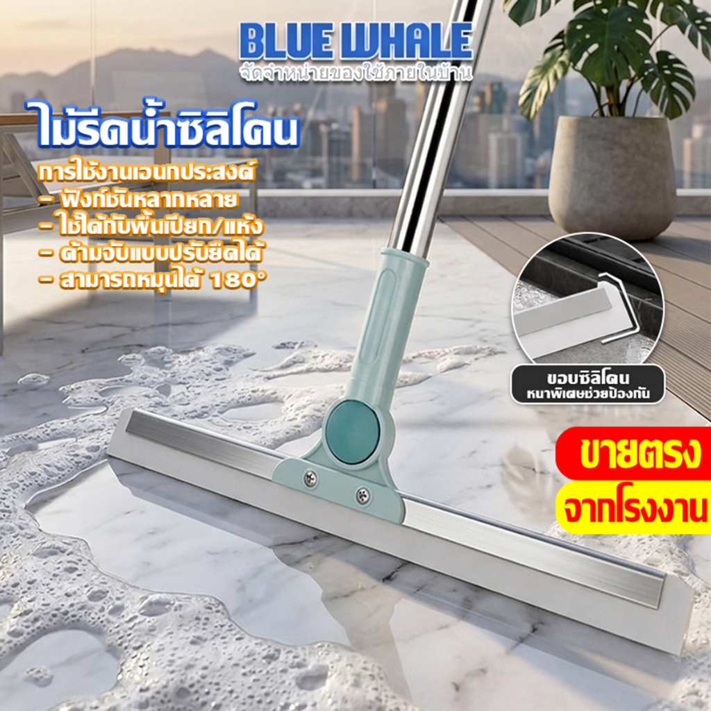 [ราคาส่วนลด ถูกที่สุด] ไม้รีดน้ำซิลิโคน ยาว 103 cm ไม้กวาดยางรีดน้ำ กระจก ที่ปัดน้ำฝน ไม่เป็นคราบ เเข็งเเรง ปรับขนาดได้