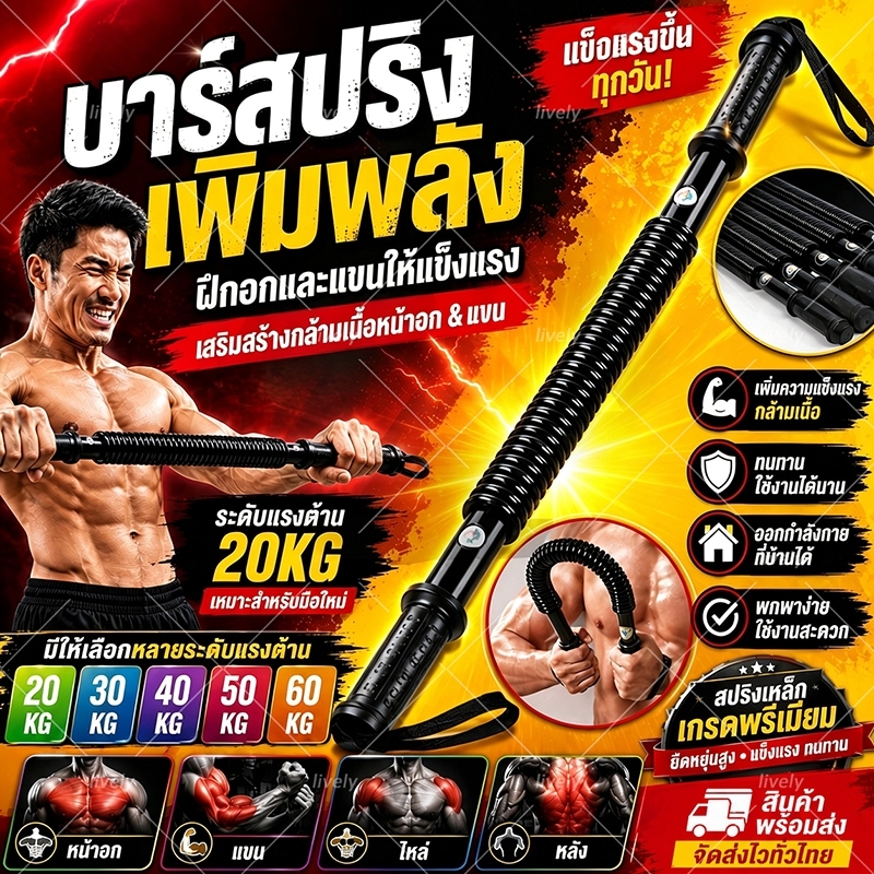 สปริงมือหัก แขนการฝึ ที่แขนออกกำลังกายอุปกรณ์ กอบรมความแข็ พลังงานข้อมือออกกำลังกายกล้ามเนื้อ สปิงมือหัก กระชับต้นแขน