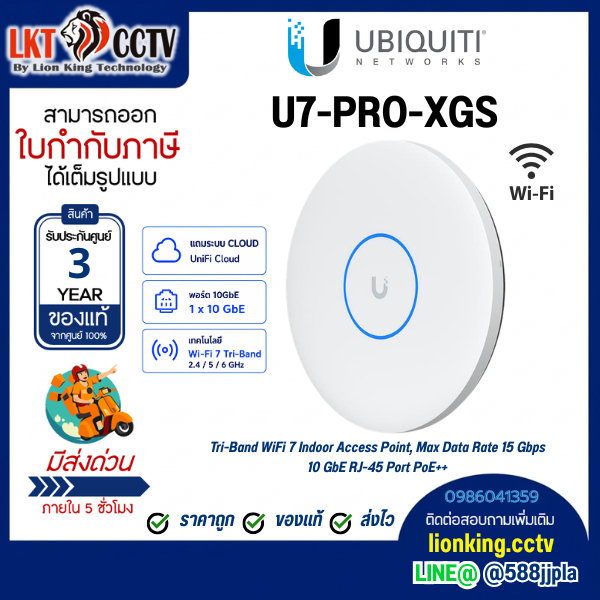 UBiQUiTi UniFi Access Point Flagship U7 Pro XGS