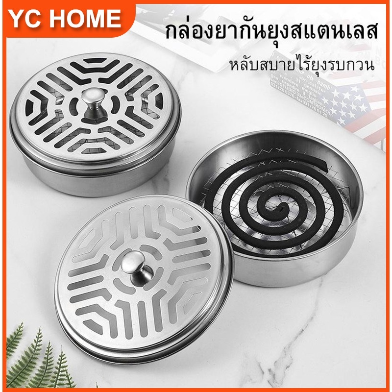 panda กล่องยาจุดกันยุงสแตนเลสพร้อมฝาถาดยาจุดกันยุงขนาดใหญ่กล่องสีเทาชั้นวางยาจุดกันยุงแบบพกพากลางแจ้งชั้นวางยุงกันลม