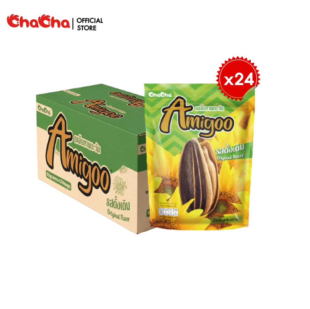 ChaCha ชาช่า เมล็ดทานตะวัน อะมิโก้รสดั้งเดิม ขนาด 65 กรัม หอม อร่อย ห้ามพลาด!!!