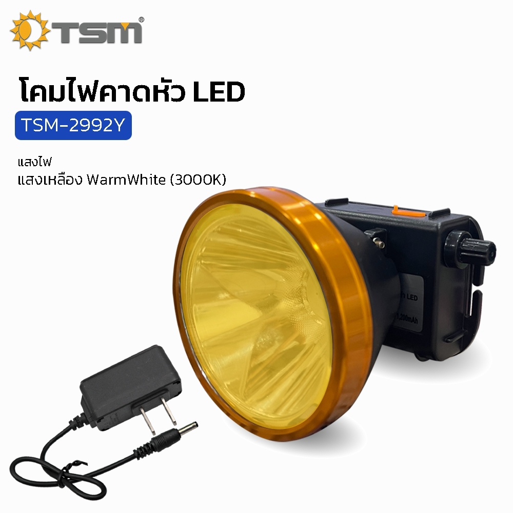 TSM كشاف رأس 1200mAh قابل للتعتيم — صورة 7