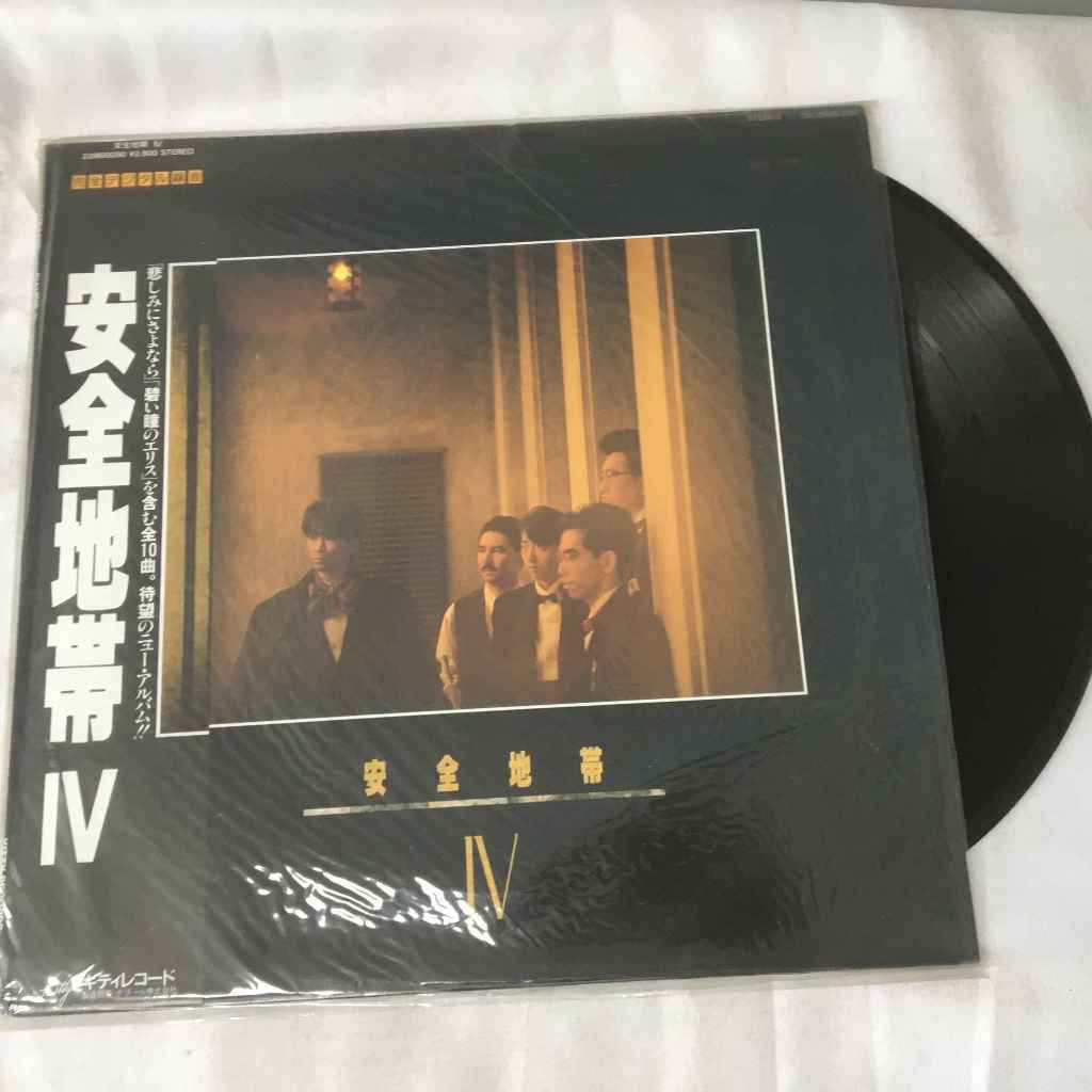 Anzen Chitai - Anzen Chitai IV แผ่นเสียงไวนิว LP ขนาด 12 นิ้ว K649