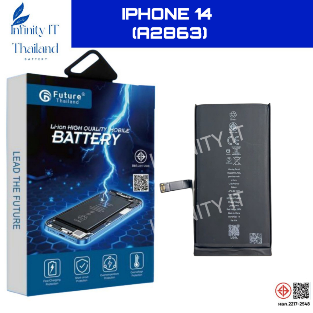 Future Thailand battery แบตเตอรี่ใช้สำหรับ Iphone 14 /A2863