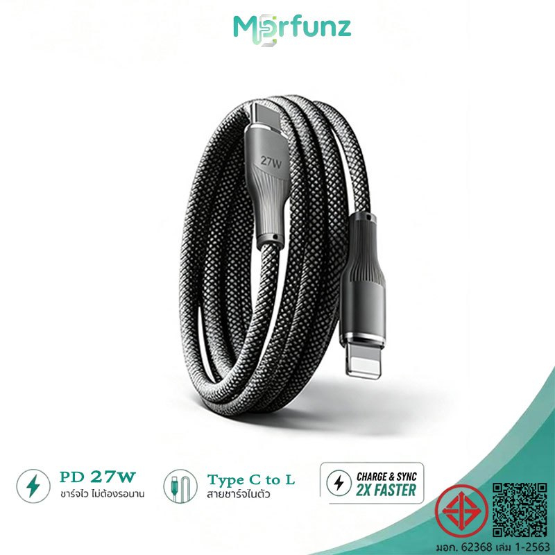 สายเคเบิลชาร์จเร็ว 27w PD USB c เป็น L Type c สําหรับ L 7- IP14 Pro max