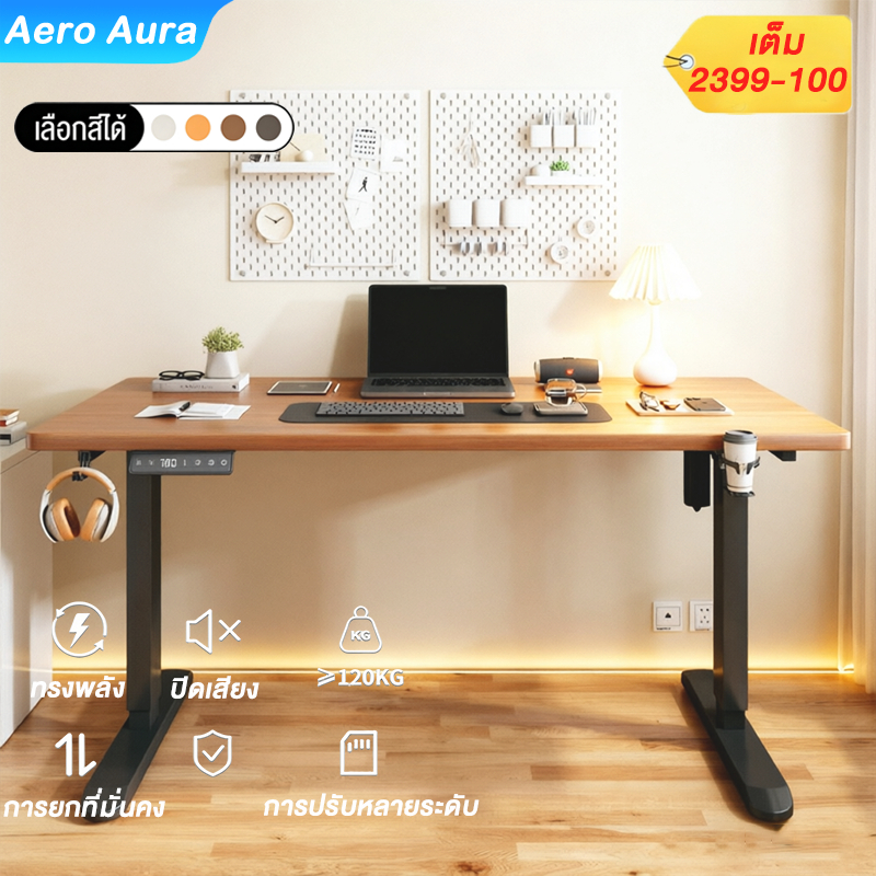 Creative ergonomic Desk โต๊ะปรับระดับไฟฟ้า แผ่นรองโต๊ะหนัง โต๊ะคอม ที่เหมาะสมต่อรูปร่างมนุษย์