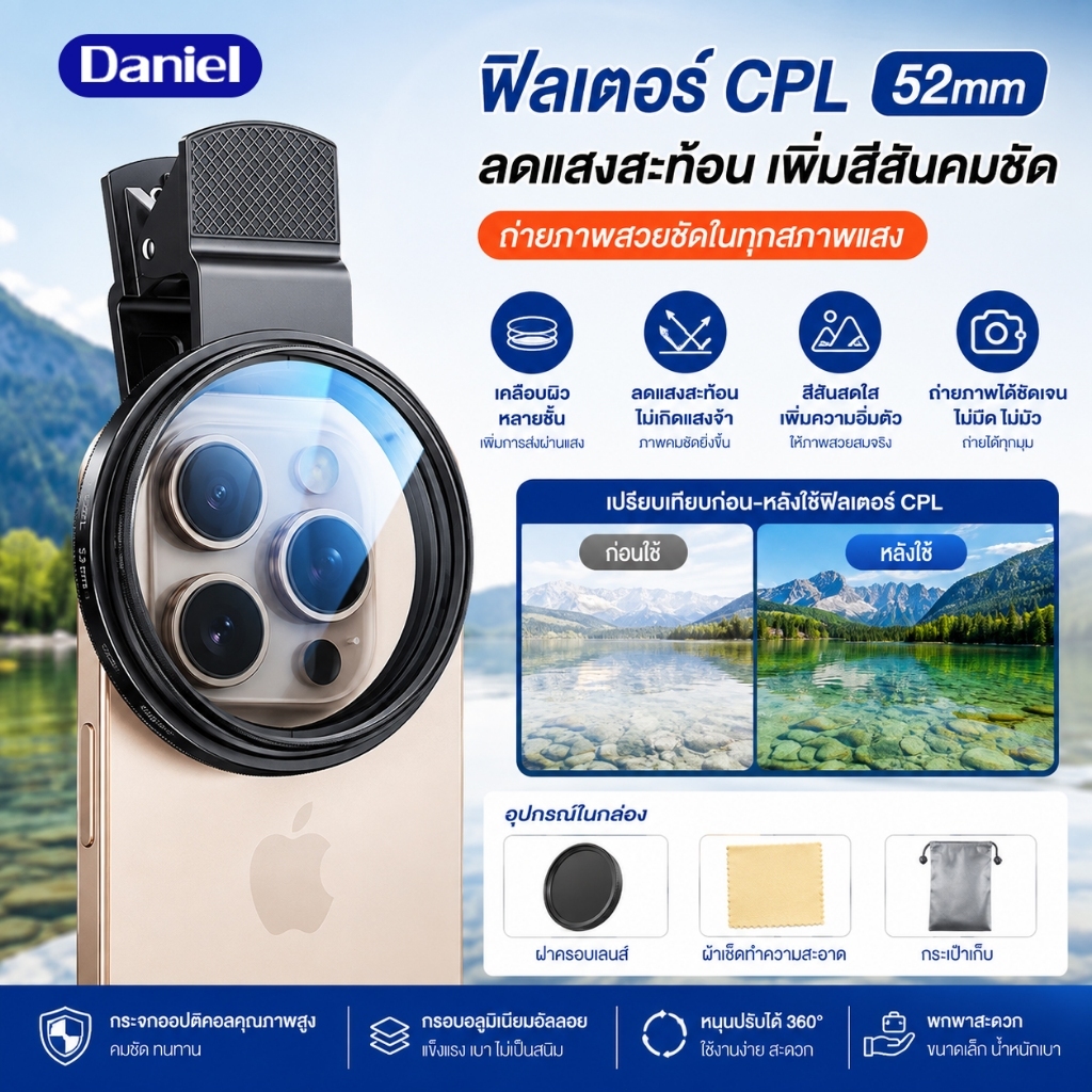 52mm CPL Filter เลนส์ cpl มือถือ เพิ่มความอิ่มตัวของสีและความคมชัด แบบมืออาชีพ สําหรับลดแสงสะท้อน