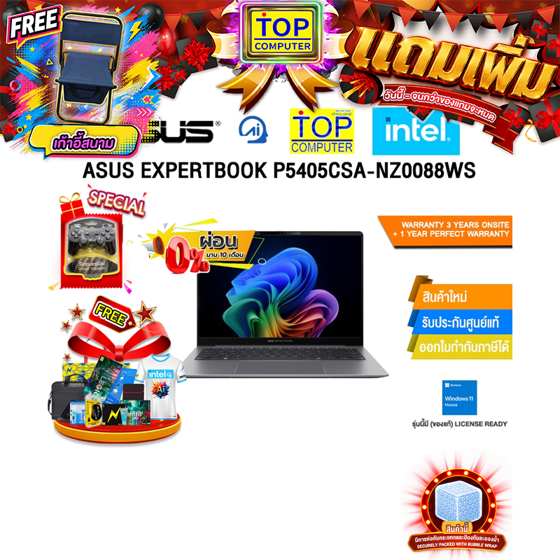 [ผ่อน 0% 10 ด.]ASUS EXPERTBOOK P5405CSA-NZ0088WS/Ultra 7 258V/ประกัน3YearsOnsite+1Y Perfect Warranty