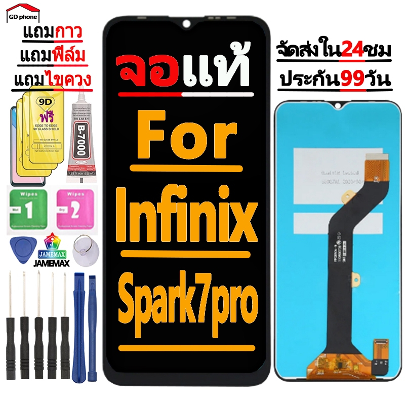 TECNO FOR Spark7pro/C8/Camon17/CG6/CG6j/Camon8i
