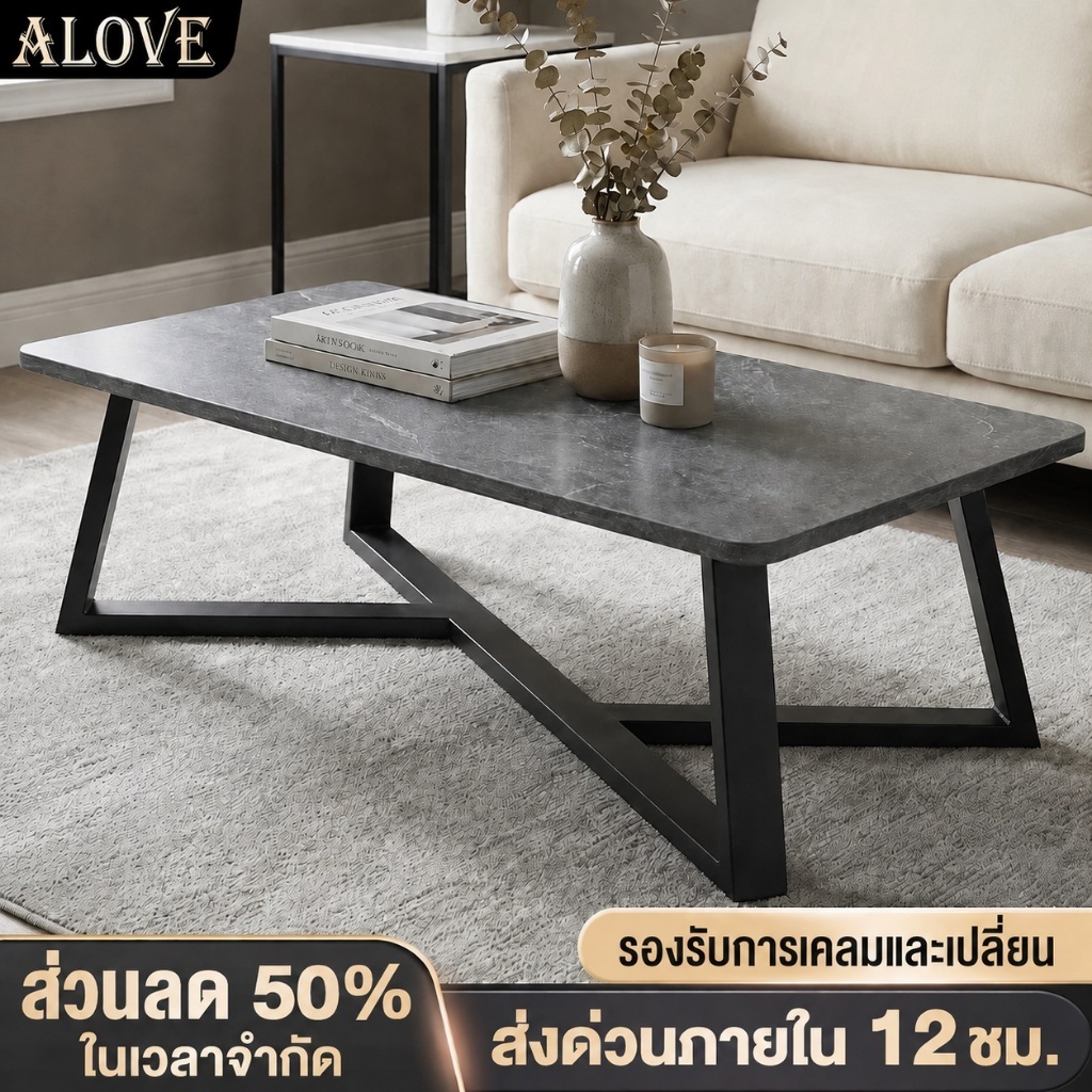 ALOVEโต๊ะวางโซฟา/โต๊ะกาแฟสไตล์นอร์ดิกขนาด 80/100/120 ซม.ขาเหล็ก แข็งแรงทนทาน เหมาะสำหรับตกแต่งห้องนั่งเล่นหรือบริเวณโซฟา