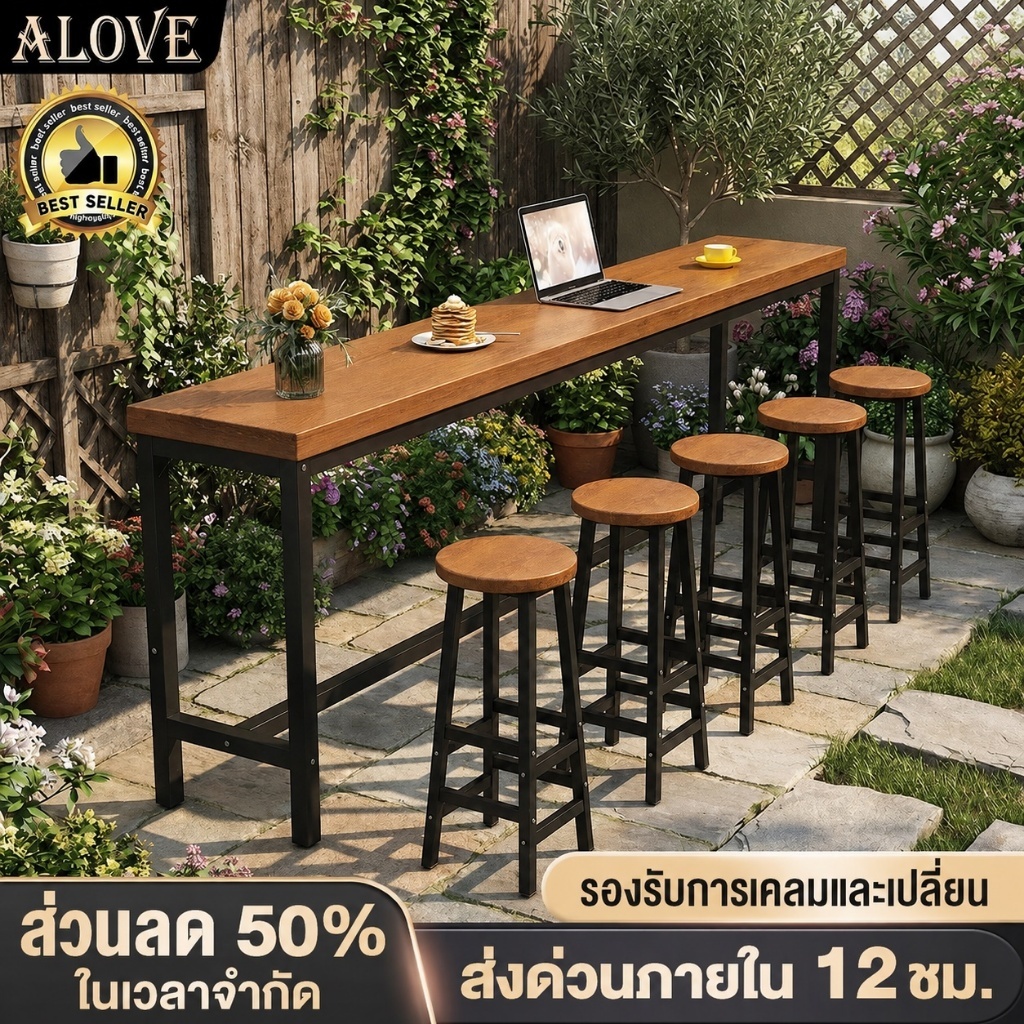 Alove โต๊ะยาวกลางแจ้ง โต๊ะบาร์ 180/160/140/120CM โครงเหล็กหนา เหมาะสำหรับงานเลี้ยงในสวนและการพักผ่อนบนระเบียง