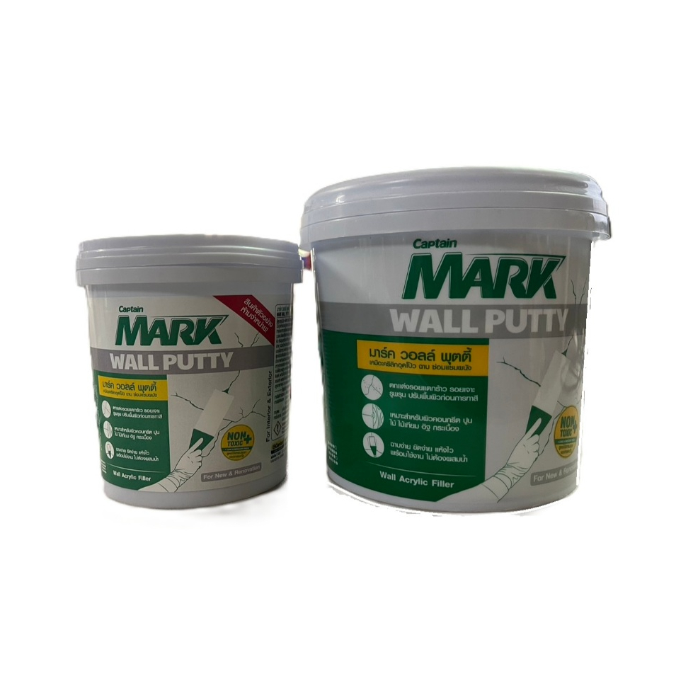 เคมีอะคริลิกสำเร็จรูป Wall Putty ยี่ห้อ Mark ภายใต้ Captain สำหรับอุดโป๊วและซ่อมแซมรอยแตกร้าว คุณภาพดี*