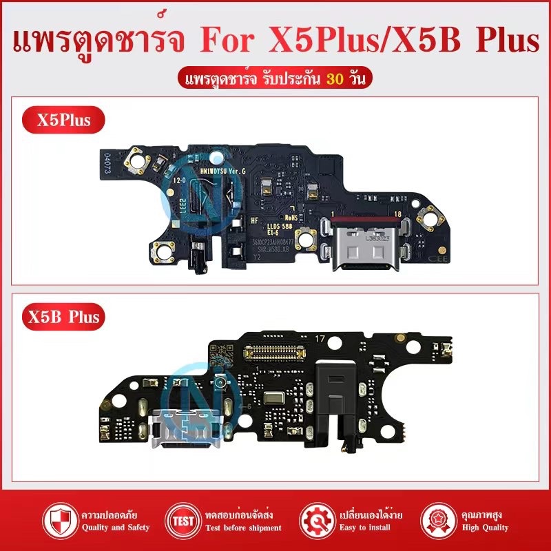 USB แพรตูดชาร์จ ใช้กับ HonorX5B Plus/X5Plus แพรก้นชาร์จ แพรไมค์แพรสมอ ใช้กับHonor X5B Plus/X5 Plus