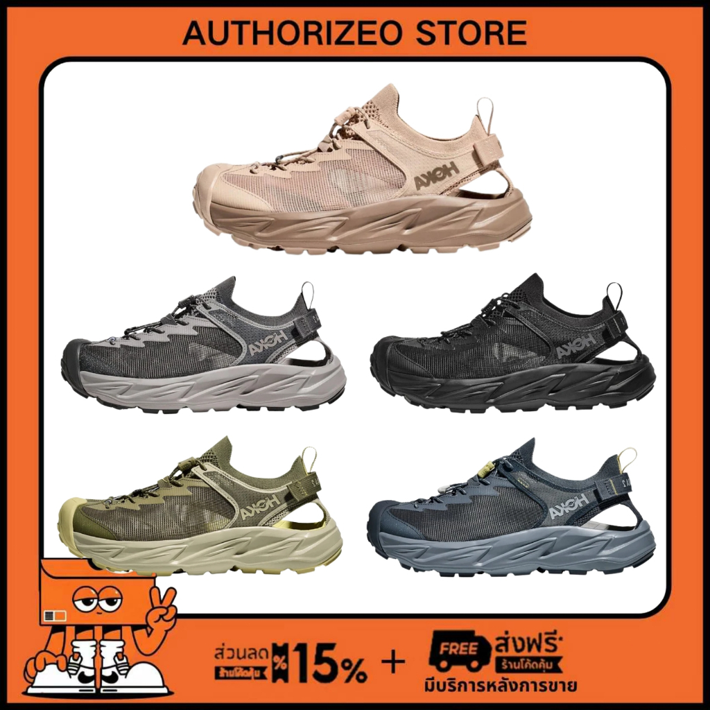 Hoka Unisex Hopara Sandals รองเท้าแตะเดินป่า