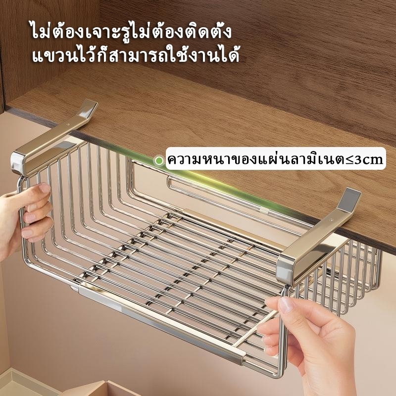 ชั้นวางของสแตนเลสสำหรับห้องครัว ใต้ตู้แขวน ใต้ตู้แขวนชั้นวางของชั้น ที่วางกระดาษทิชชูเก็บตะกร้าแขวน