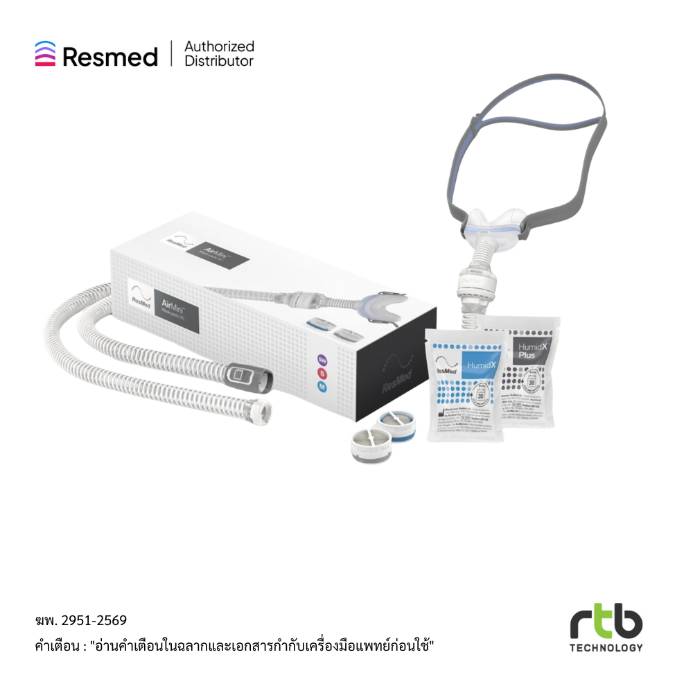 ResMed อุปกรณ์ต่อพ่วงพร้อมหน้ากาก สำหรับเครื่อง AirMini รุ่น N30 Airmini Mask Pack