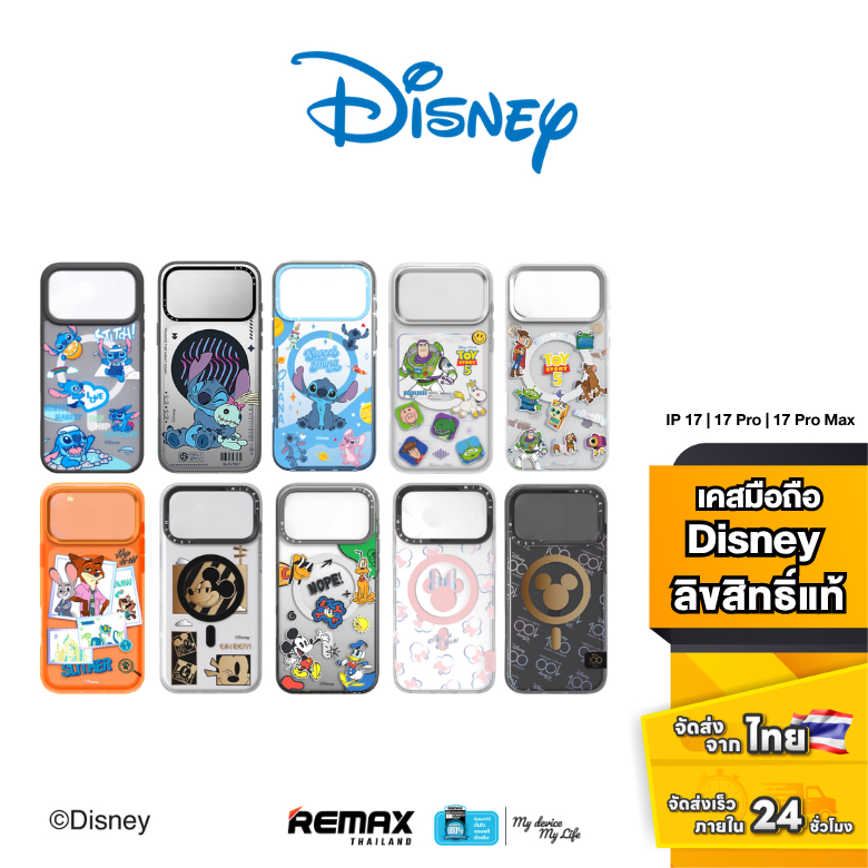 Disney Phone Case For IP 17 / IP 17 Pro / IP 17 Pro max - เคสมือถือ แม่เหล็ก N52 กันกระแทก ลายดิสนีย