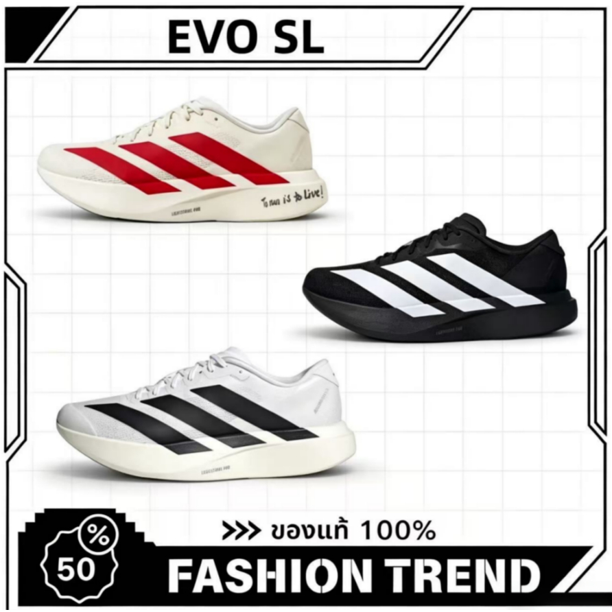 ของแท้ 100% EVO SL รองเท้าวิ่ง รองเท้าวิ่งต่ํารองเท้าผู้ชาย unisex