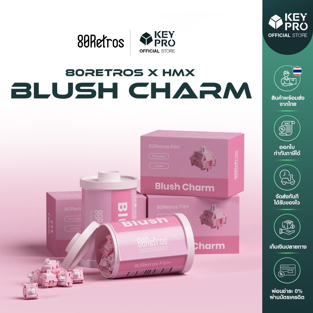 [Pre-Order] สวิตช์ 80Retros Blush Charm Switch | Lubed, 35ตัว ลูปจากโรงงาน Linear Switch สำหรับ Mech